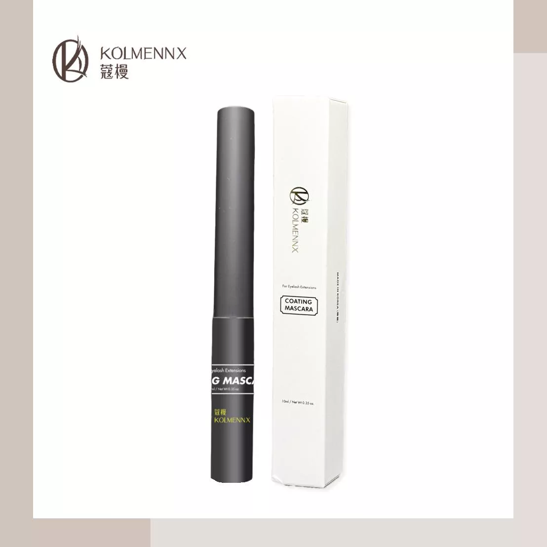 KM-纖細多功能睫毛雨衣2.0