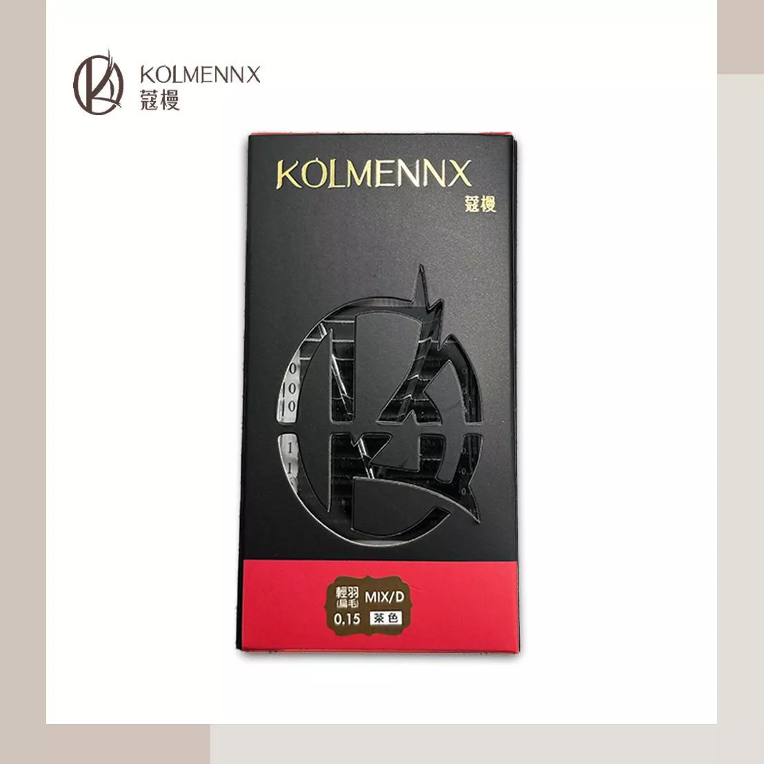 KM-輕羽0.15(扁毛)