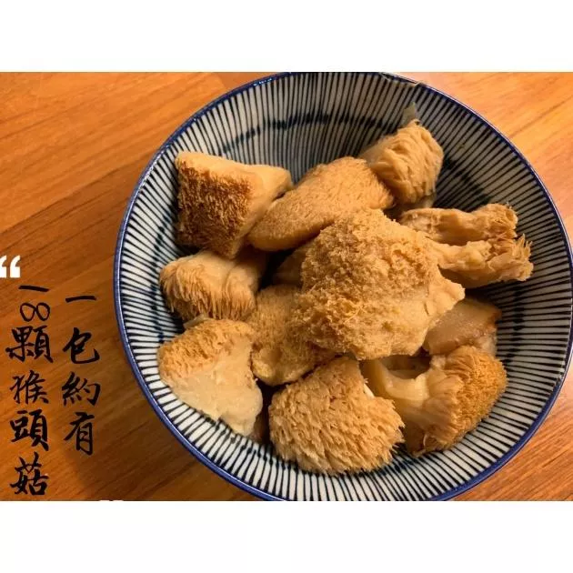 麻油猴頭菇 （蛋素）