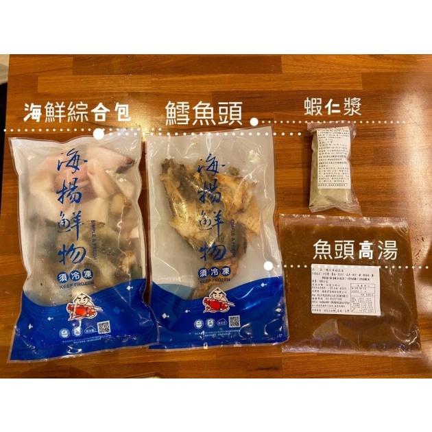 頂級砂鍋魚頭海鮮組  湯頭濃郁、料多實在