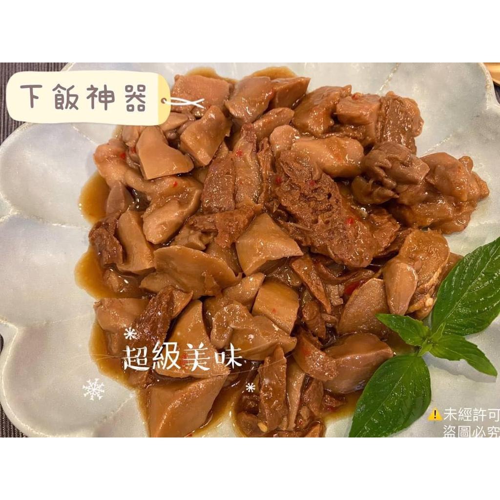 ✨素食料理-三杯杏鮑菇✨