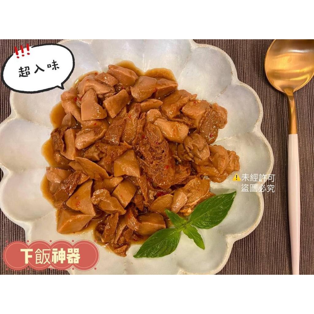 ✨素食料理-三杯杏鮑菇✨