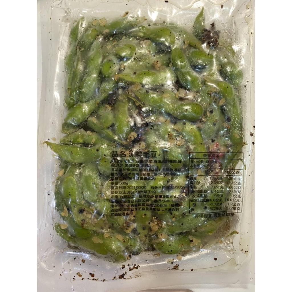 涼拌毛豆 - 蒜頭黑胡椒口味