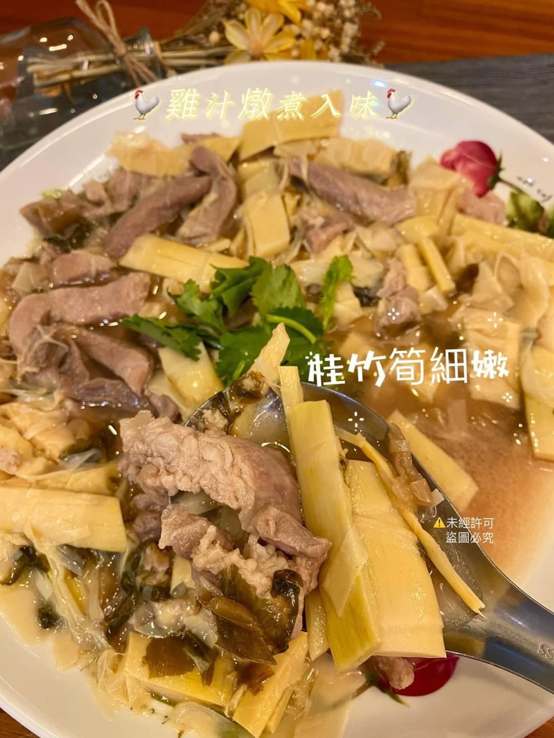 雞油燜筍