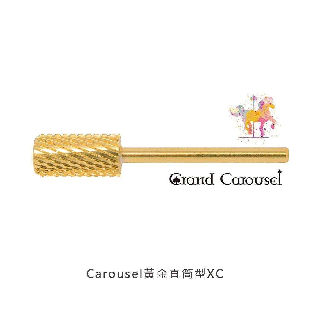 G.Carousel 凱洛賽兒 黃金直筒型