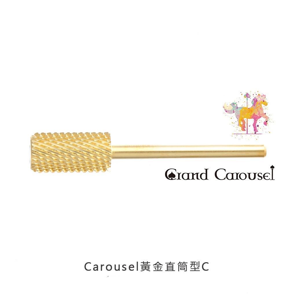 G.Carousel 凱洛賽兒 黃金直筒型