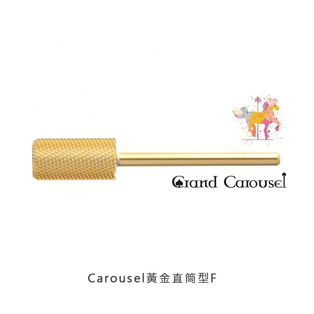 G.Carousel 凱洛賽兒 黃金直筒型