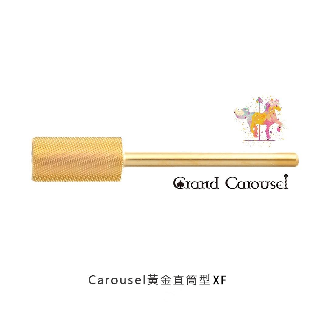 G.Carousel 凱洛賽兒 黃金直筒型