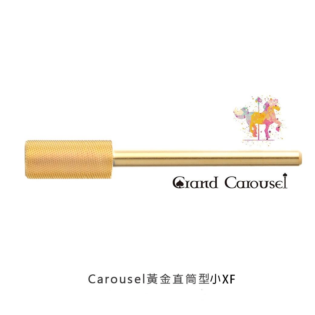 G.Carousel 凱洛賽兒 黃金直筒型