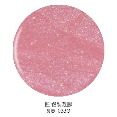 JIANG 匠 日本凝膠 星情系列（色號028～035）