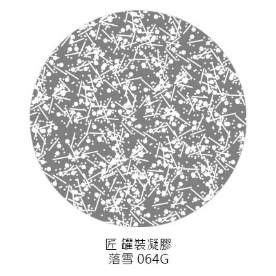 JIANG 匠 日本凝膠 歐式城鎮系列（色號057～064）