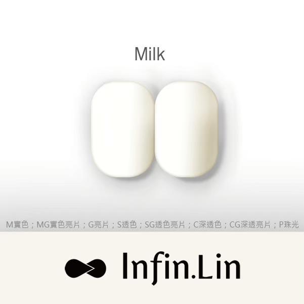 Infin.Lin 彩色甲油膠 基礎色系列