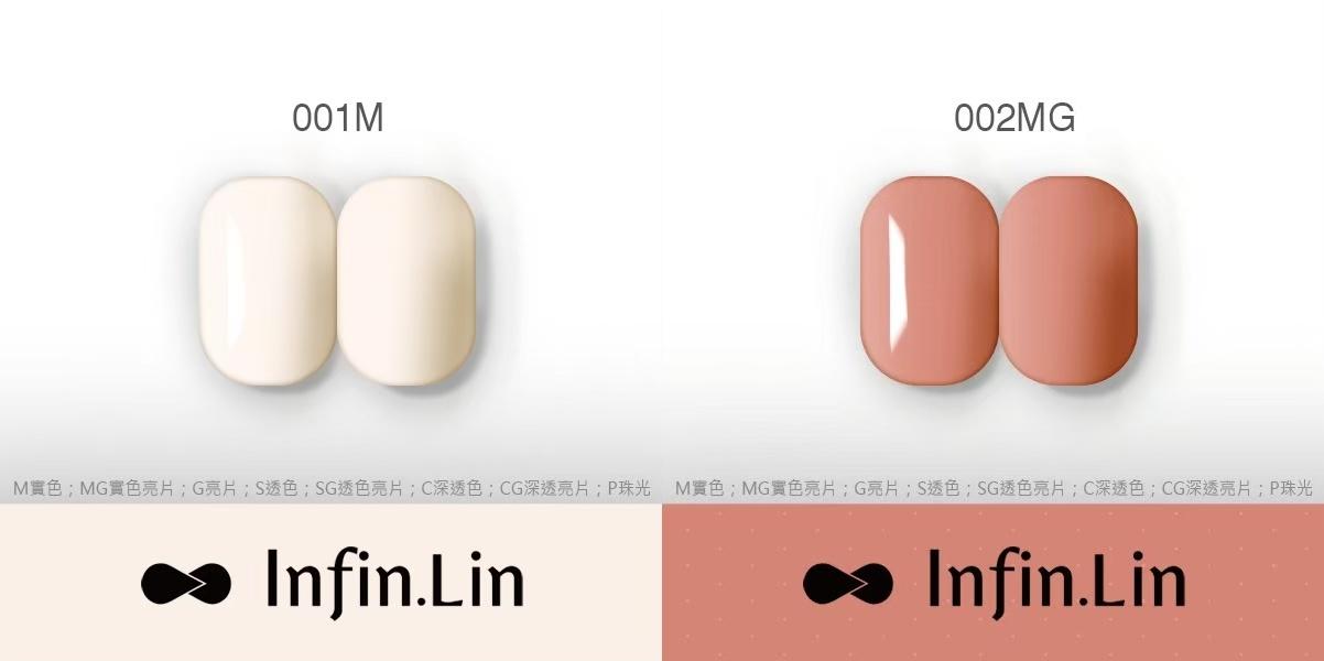 Infin.Lin 彩色甲油膠（色號001M～025M）