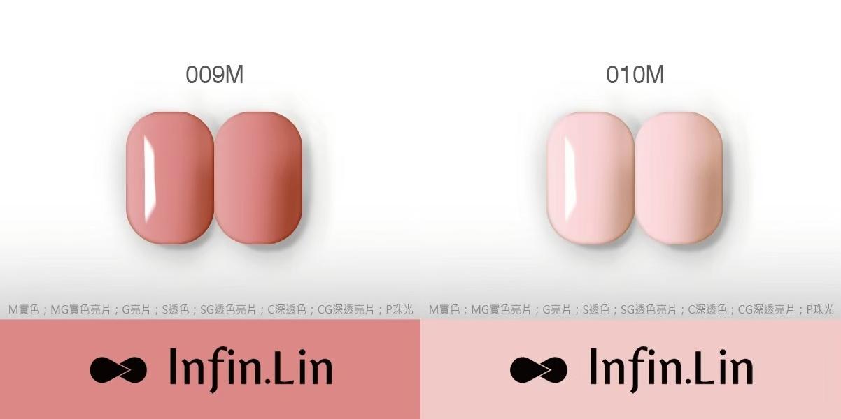 Infin.Lin 彩色甲油膠（色號001M～025M）