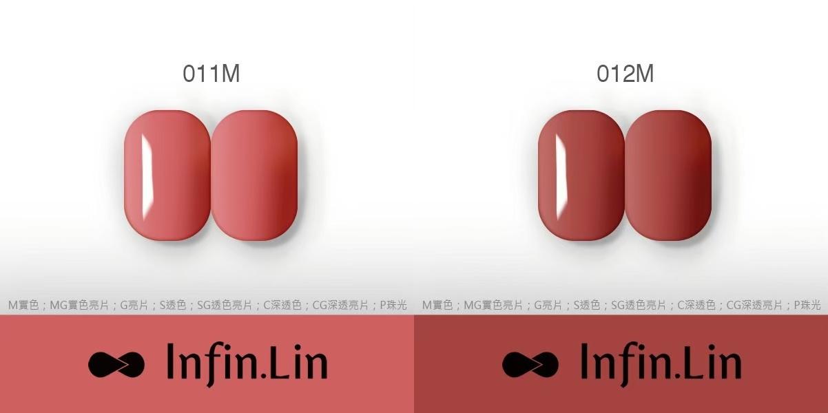 Infin.Lin 彩色甲油膠（色號001M～025M）