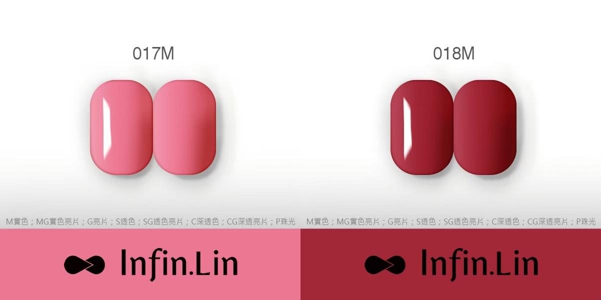 Infin.Lin 彩色甲油膠（色號001M～025M）