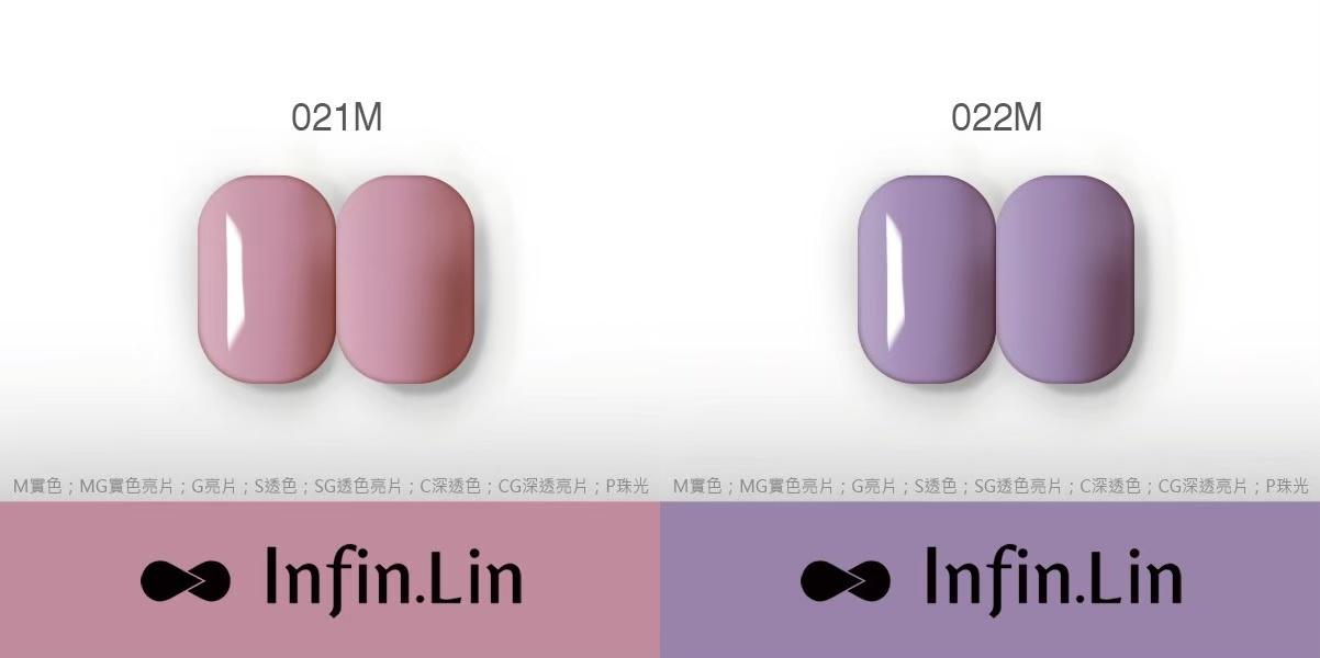 Infin.Lin 彩色甲油膠（色號001M～025M）