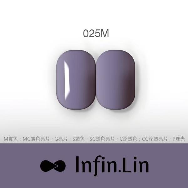 Infin.Lin 彩色甲油膠（色號001M～025M）