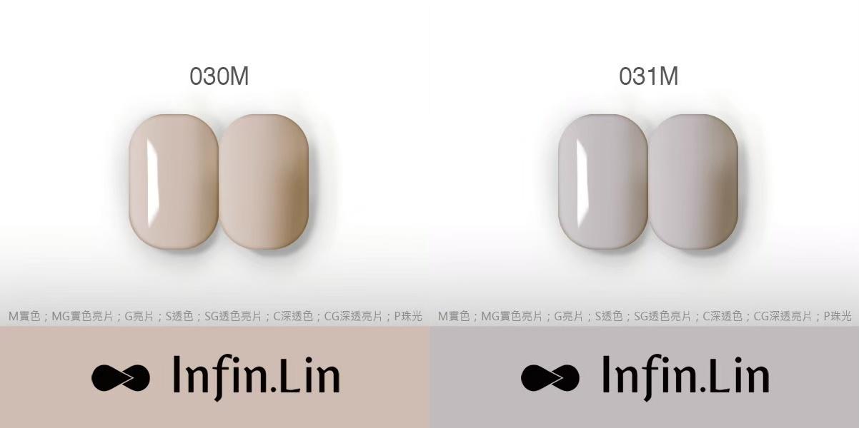 Infin.Lin 彩色甲油膠（色號026M～052M）