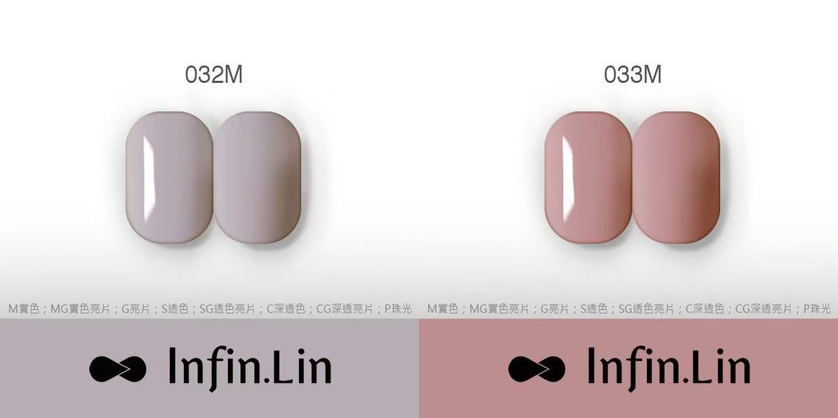 Infin.Lin 彩色甲油膠（色號026M～052M）