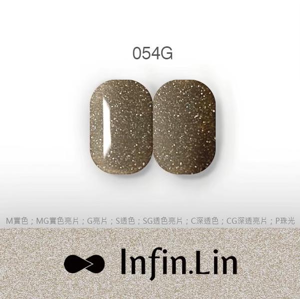 Infin.Lin 彩色甲油膠 碎鑽系列（色號053G～066G）