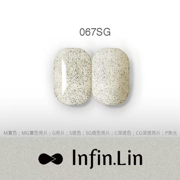 Infin.Lin 彩色甲油膠 星空系列（色號067SG～074SG）