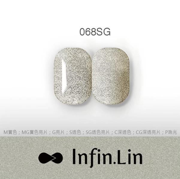 Infin.Lin 彩色甲油膠 星空系列（色號067SG～074SG）