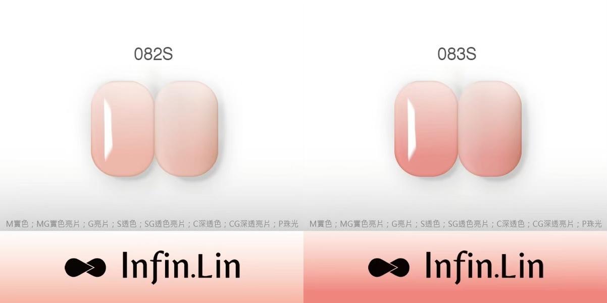 Infin.Lin 彩色甲油膠 裸色系列（色號080S～094G）