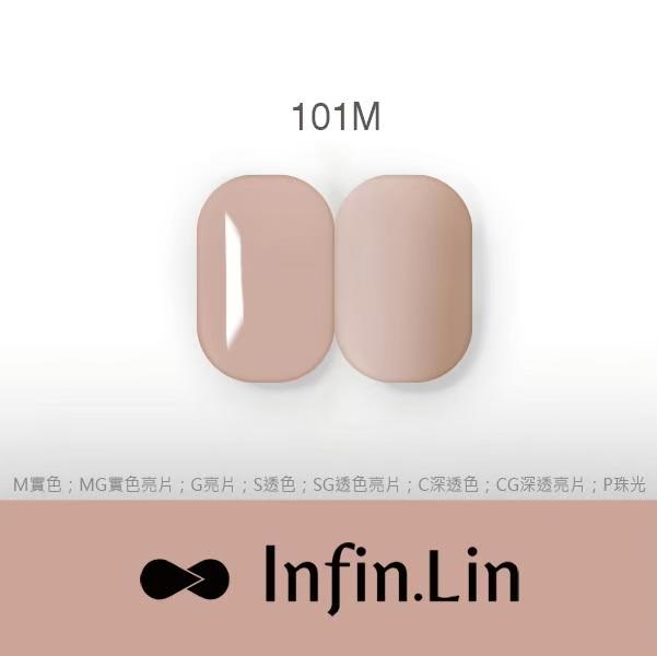 Infin.Lin 彩色甲油膠 秋季系列（色號095M～104M）