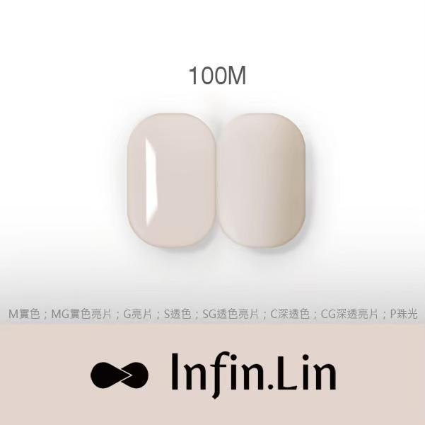 Infin.Lin 彩色甲油膠 秋季系列（色號095M～104M）