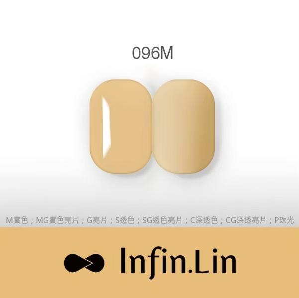 Infin.Lin 彩色甲油膠 秋季系列（色號095M～104M）