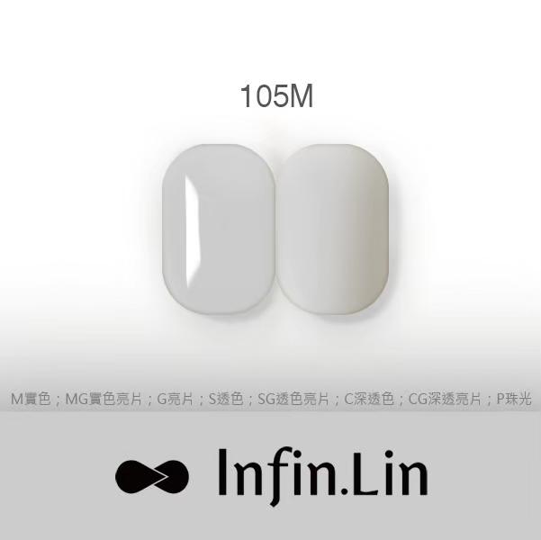 Infin.Lin 彩色甲油膠 冬季系列（色號105M～116M）