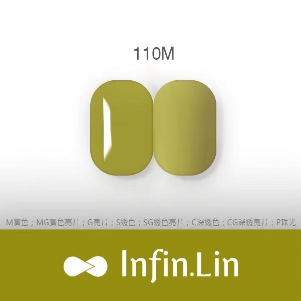 Infin.Lin 彩色甲油膠 冬季系列（色號105M～116M）