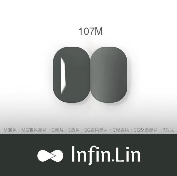 Infin.Lin 彩色甲油膠 冬季系列（色號105M～116M）