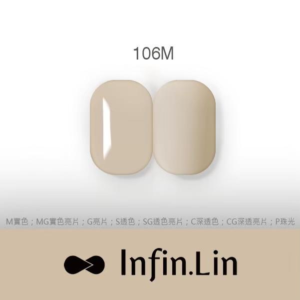 Infin.Lin 彩色甲油膠 冬季系列（色號105M～116M）