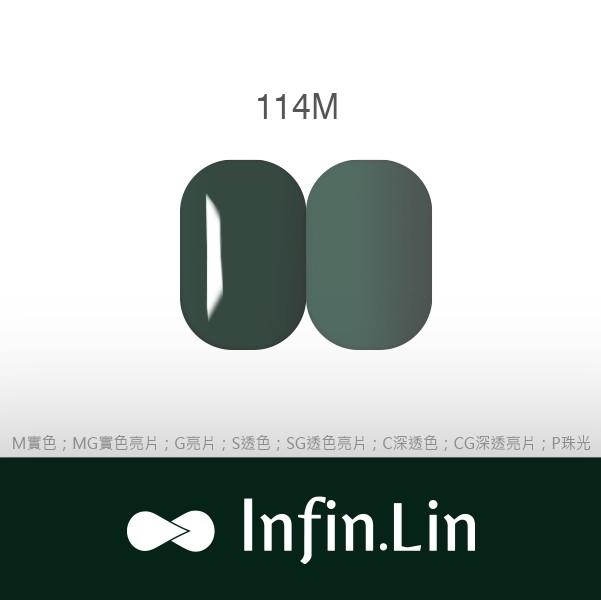 Infin.Lin 彩色甲油膠 冬季系列（色號105M～116M）