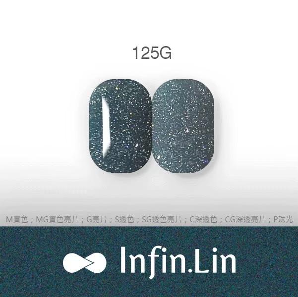 Infin.Lin 彩色甲油膠 碎鑽系列（色號123G～128G）