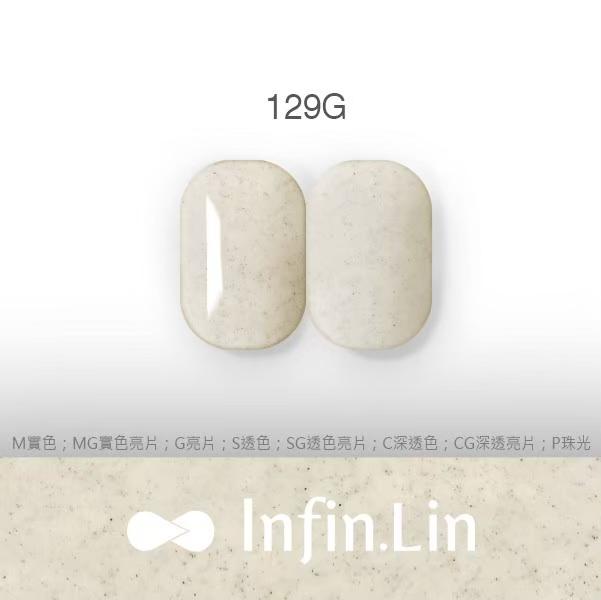 Infin.Lin 彩色甲油膠 砂糖系列（色號129G～137G）