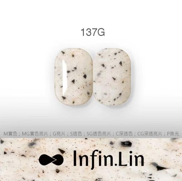 Infin.Lin 彩色甲油膠 砂糖系列（色號129G～137G）