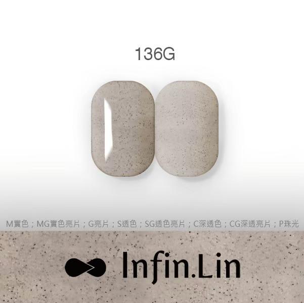 Infin.Lin 彩色甲油膠 砂糖系列（色號129G～137G）