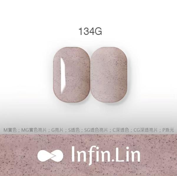 Infin.Lin 彩色甲油膠 砂糖系列（色號129G～137G）