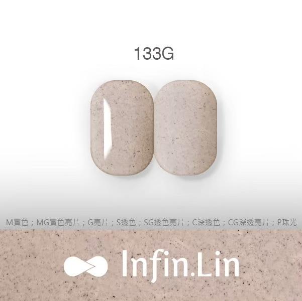 Infin.Lin 彩色甲油膠 砂糖系列（色號129G～137G）