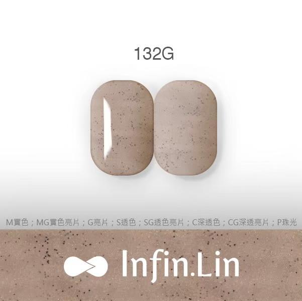 Infin.Lin 彩色甲油膠 砂糖系列（色號129G～137G）