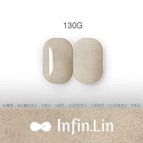 Infin.Lin 彩色甲油膠 砂糖系列（色號129G～137G）