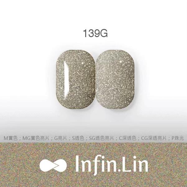 Infin.Lin 彩色甲油膠 碎鑽系列（色號138G～147G）