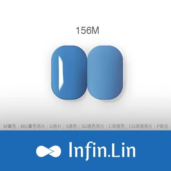 Infin.Lin 彩色甲油膠 童趣系列（色號148M～157M）