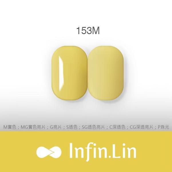 Infin.Lin 彩色甲油膠 童趣系列（色號148M～157M）