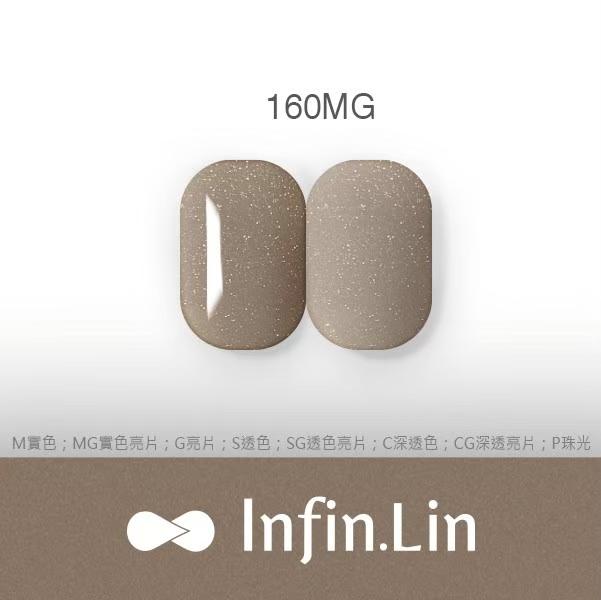 Infin.Lin 彩色甲油膠 幻境系列（色號158M～167P）