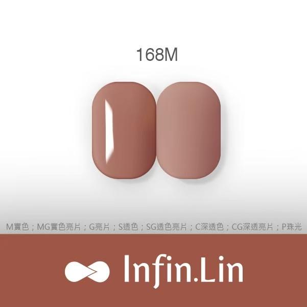 Infin.Lin 彩色甲油膠 狂歡系列（色號168M～175M）