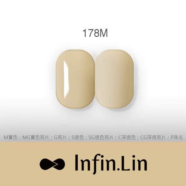 Infin.Lin 彩色甲油膠 奶茶系列（色號176M～183G）